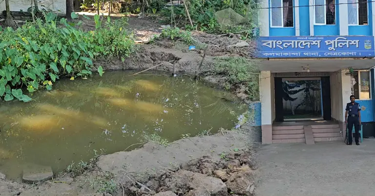 ছবিতে সেই ডোবা ও নেত্রকোণার কলমাকান্দা থানা